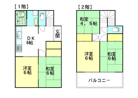 ootasyakuya