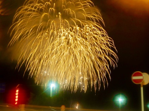 hanabi