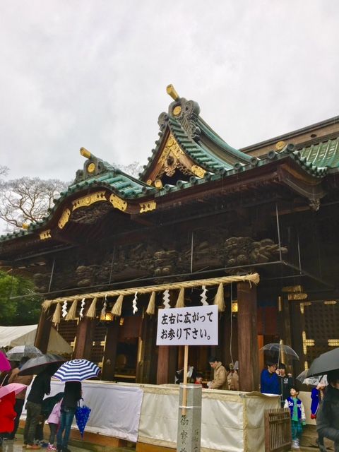 jinnja