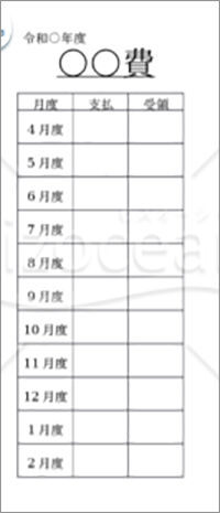 集金袋 長形4号用 無料テンプレートダウンロード