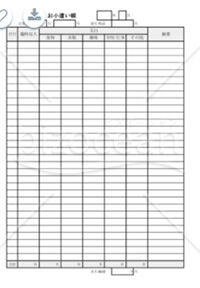 お小遣い帳 002 無料テンプレートダウンロード