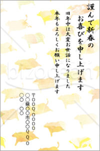 Wordデータ 丑年の牛年賀状21 No 無料テンプレートダウンロード