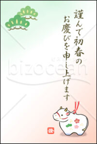 丑年の置物のイラストの和風年賀状 挨拶文なし Png 無料テンプレートダウンロード