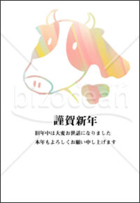 丑年の牛年賀状21 No 7292 無料テンプレートダウンロード