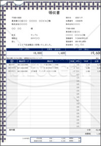 領収書 軽減税率 インボイス制度 江戸小紋柄 紺色 無料テンプレートダウンロード 領収書 軽減税率 インボイス制度 江戸小紋柄 紺色 無料テンプレートダウンロード