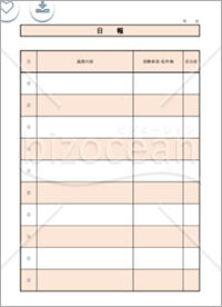 日報 エクセル 10日分 無料 無料テンプレートダウンロード 日報 エクセル 10日分 無料 無料テンプレートダウンロード