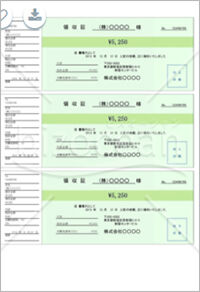 領収書005 控え付き 無料テンプレートダウンロード 領収書005 控え付き 無料テンプレートダウンロード