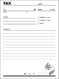 Fax送付書 かのこゆりのデザイン 無料テンプレートダウンロード Fax送付書 かのこゆりのデザイン 無料テンプレートダウンロード