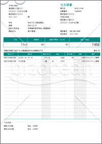 注文請書 軽減税率 区分記載方式 値引 無料テンプレートダウンロード