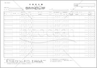 全建統一様式 第5号 作業員名簿 無料テンプレートダウンロード 全建統一様式 第5号 作業員名簿 無料テンプレートダウンロード
