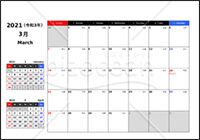 21年1月 2月 3月 カレンダー 無料テンプレートダウンロード