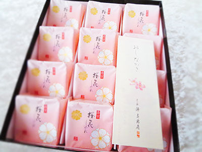 春を待つ心華やぐ和菓子 宗家 源吉兆庵の桜花しぐれ 社長秘書がすすめる 手土産お菓子
