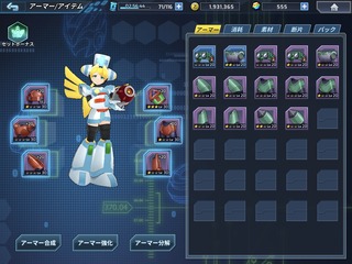 ロックマン デンパイルカ ひろぴょこのblog ロックマン デンパイルカ ひろぴょこのblog
