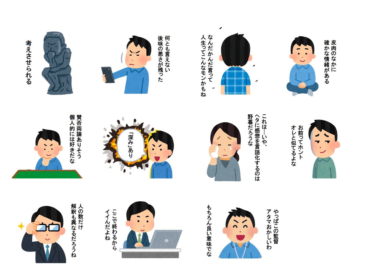 スタンプ案 毒きのこ