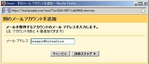 Gmail1