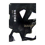 ��ɴǯ�θ��ȡץ��֥ꥨ�롦���륷����ޥ륱��