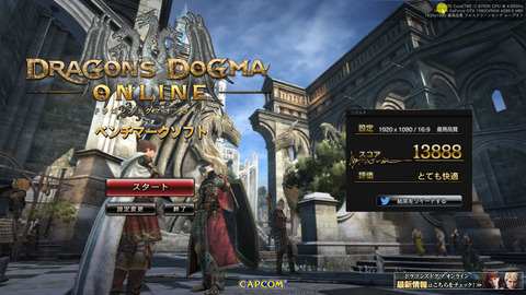 ddon2