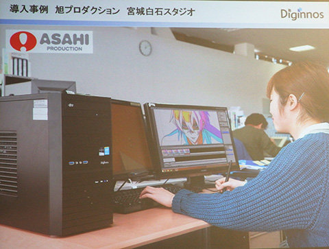 ASAHI