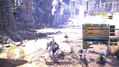 mhw2