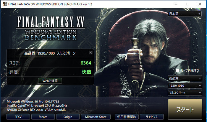 ff15fhd
