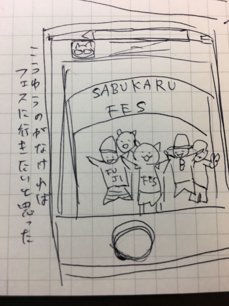 ポエム性控えめイラストポエム エピソード１ オシャレなカフェ