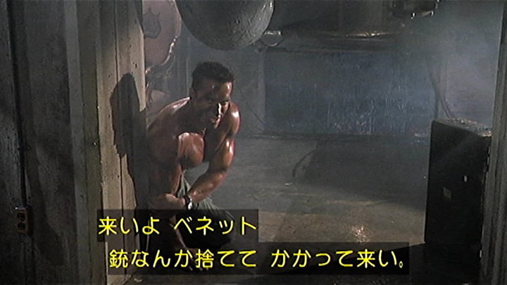 こいよベネット とはベネットを挑発する時の言葉である きてみろりん こいよベネット とはベネットを挑発する時の言葉である きてみろりん
