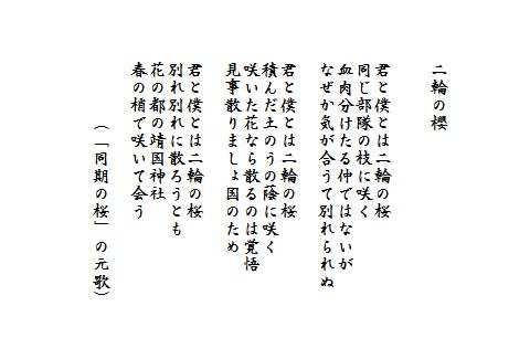 西條八十詩集 てんの日常通信 西條八十詩集 てんの日常通信