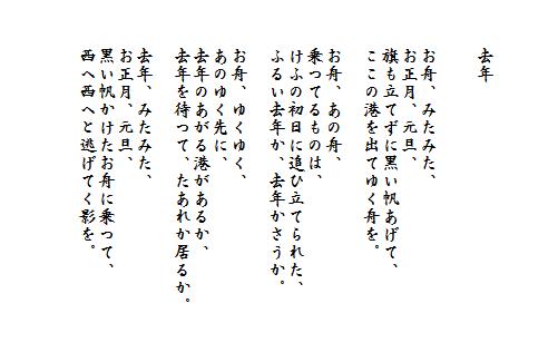 金子みすゞ詩集８ てんの日常通信