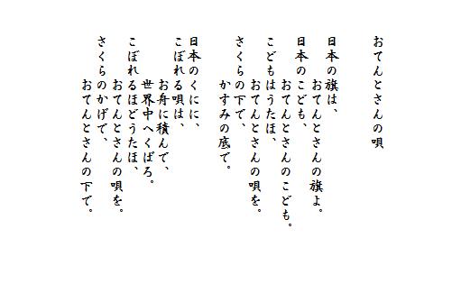 金子みすゞ詩集８ てんの日常通信