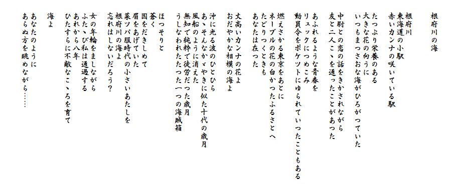茨木のり子詩集 てんの日常通信 茨木のり子詩集 てんの日常通信