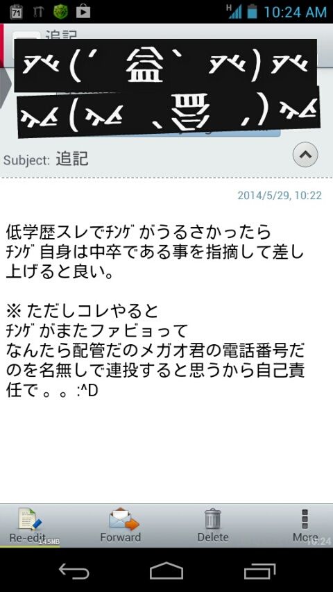 一刻も早く テロメアさんの偽物 Hr Hm板 チン毛 市ねばいいのに Ten Of Swords 一刻も早く テロメアさんの偽物 Hr Hm板 チン毛 市ねばいいのに Ten Of Swords