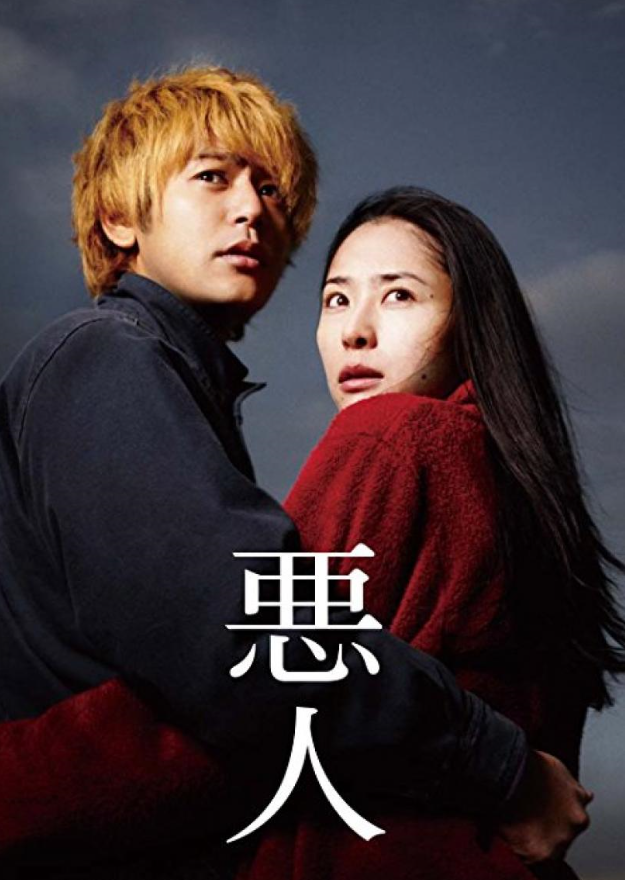 Netflixオススメ映画 日本アカデミー賞作品5選 Netflixブログ Netflixオススメ映画 日本アカデミー賞作品5選 Netflixブログ
