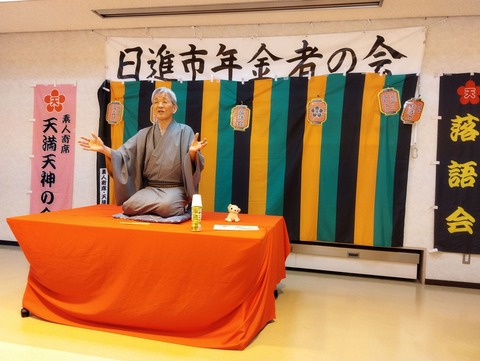 年金者の会３