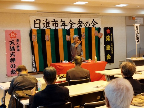 年金者の会２