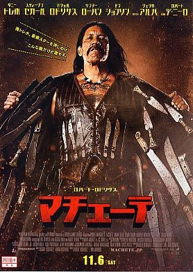 ラジオ映画館 blog jp