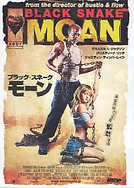 blacksnakemoan