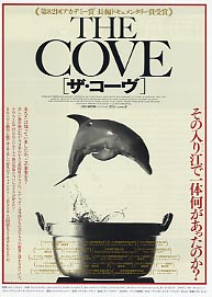 thecove
