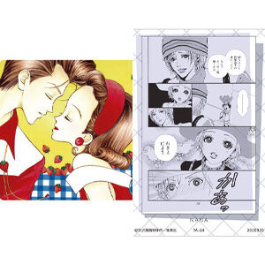 当時物　ご近所物語　矢沢あい　デスクマット　カーペット 当時物 ご近所物語 矢沢あい デスクマット カーペット - メルカリ