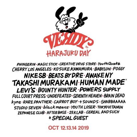 verdy-harajuku-day
