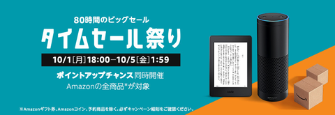 スクリーンショット 2018-10-01 19.47.37