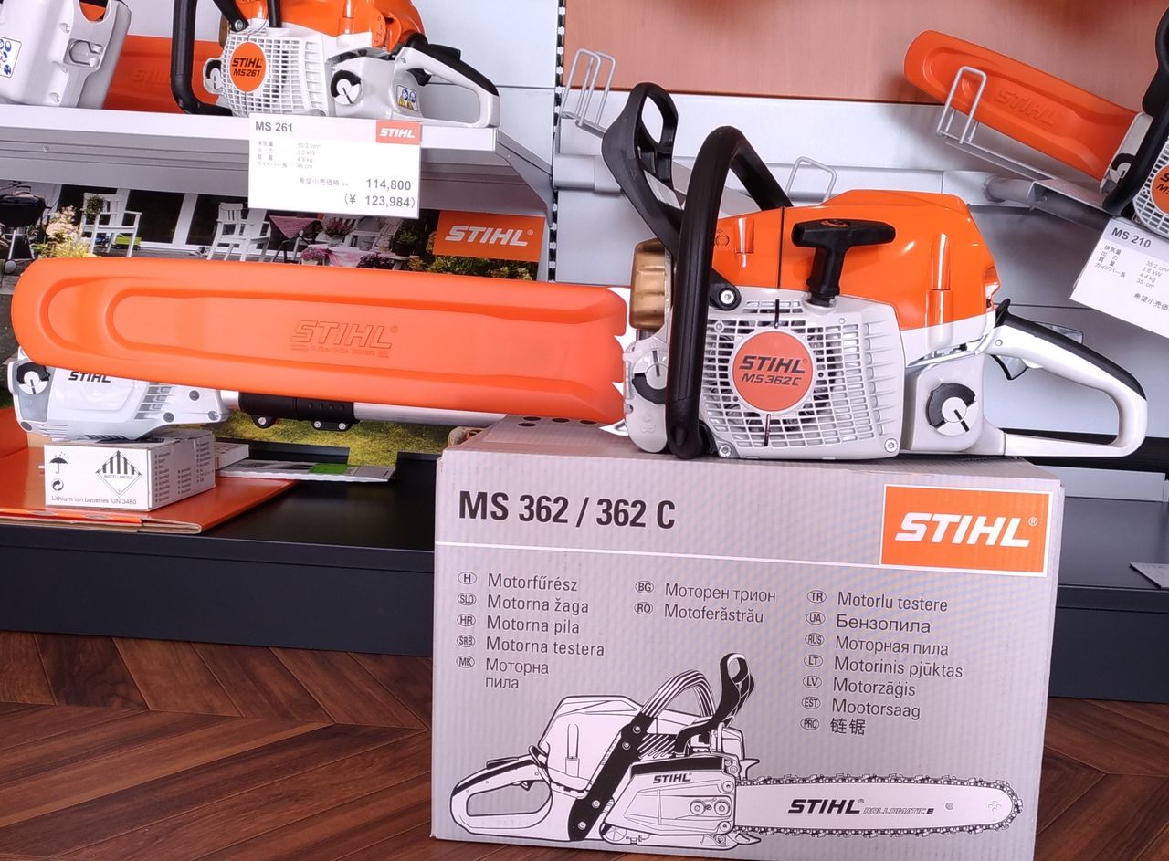 ESライトバー仕様 好評です☆ : 石川県 STIHL SHOP GROWiNG ESライトバー仕様 好評です☆ : 石川県 STIHL SHOP GROWiNG