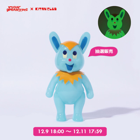 新品】PUNK DRUNKERS グレイトフルマッポ ソフビ ピンク 【公式通販】