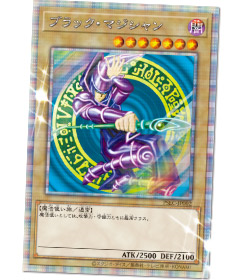 応募受付中 プリズマティックシークレットレア仕様 ブラック マジシャン 転売times v 応募受付中 プリズマティックシークレットレア仕様 ブラック マジシャン 転売times v