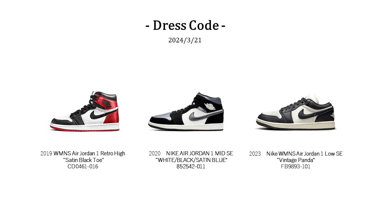 3月21日発売】TROPHY ROOM × NIKE AIR JORDAN 1 LOW OG 