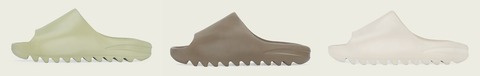 yeezysli