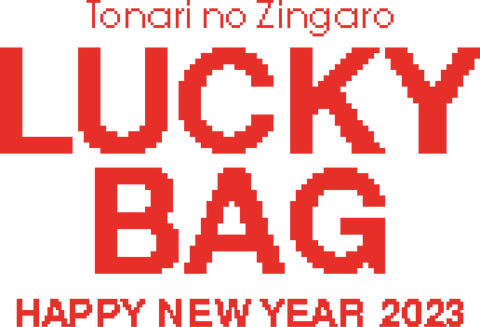 kaikai kiki lucky box 2024 7万円 kaikai kiki lucky box 2024 7万円（4月21日(日)12時より