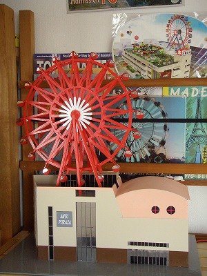 アミュランを買った 観覧車通信 Kanransha Tsushin