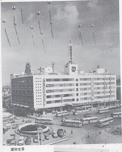 4期工事完成
