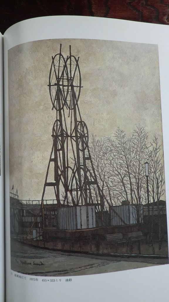 さみしさの中のあたたかさ」─澤田正太郎さんの絵 : 観覧車通信