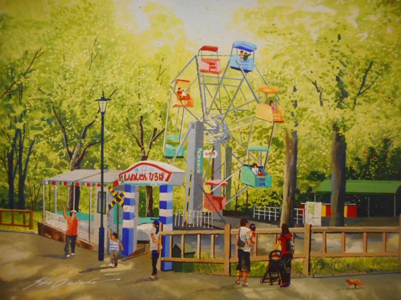 お買いもの 函館公園 こどものくに の観覧車 観覧車通信 Kanransha Tsushin お買いもの 函館公園 こどものくに の観覧車 観覧車通信 Kanransha Tsushin